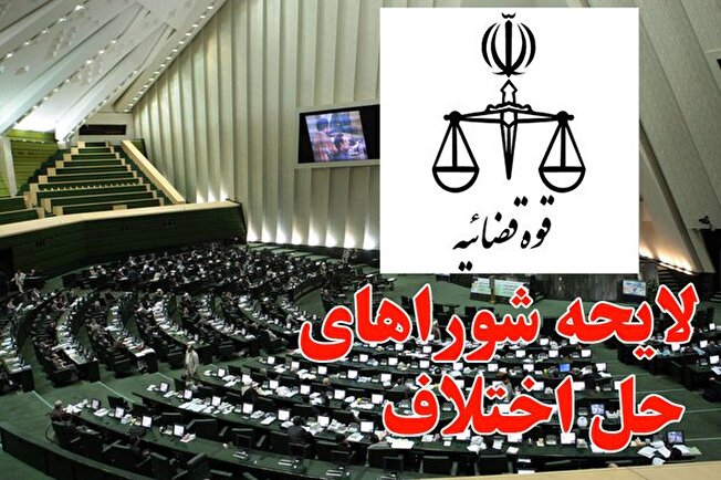 آخرین جزئیات آزمون استخدامی قوه قضاییه