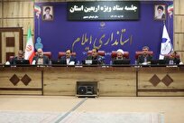 برنامه‌ریزی هوشمند؛ دستور کار اربعین ۱۴۰۵