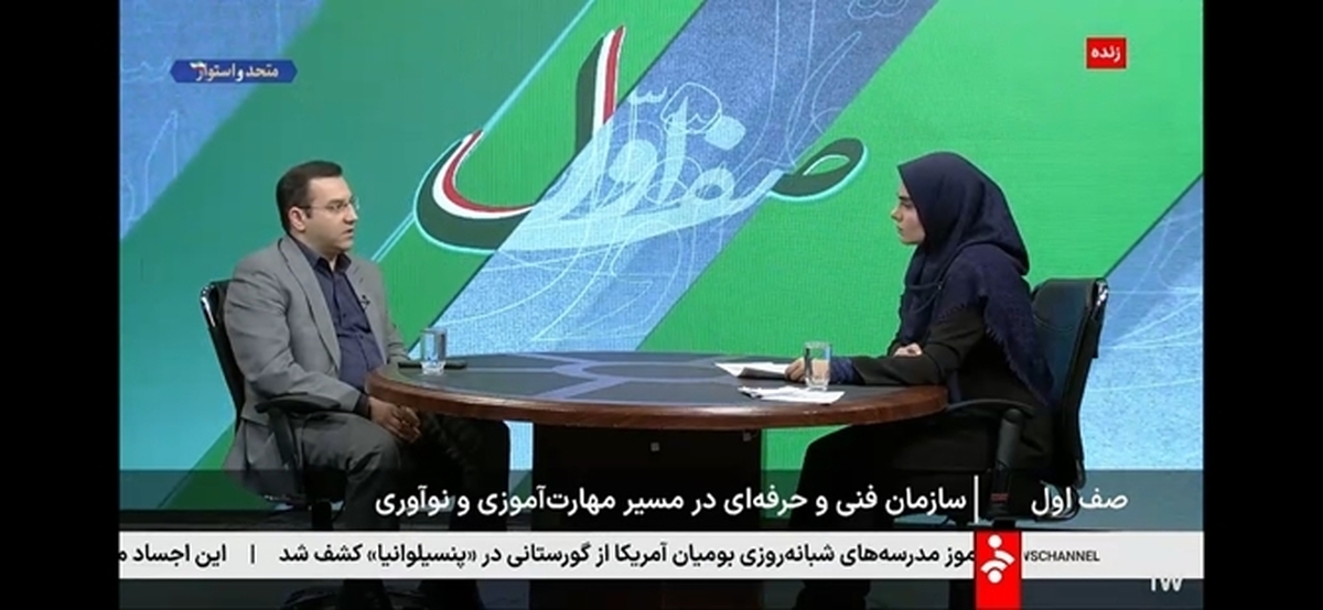 تصویب ایجاد سکوی آموزش و اشتغال کشور(سجال) | تشکیل مراکز سنجش صلاحیت حرفه‌ای برای ساماندهی مهارت نیروی کار