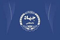 مصوبه جدید جذب اعضای هیأت علمی جهاددانشگاهی با مدرک کارشناسی ارشد و دکترا ابلاغ شد