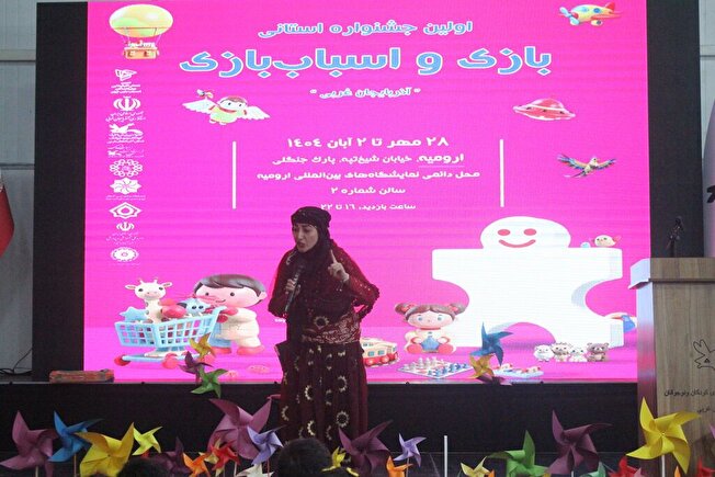 جشنواره ای برای لبخند