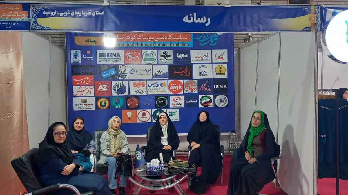 📸 گوشههایی از نمایشگاه پوشاک ایرانی اسلامی گوهرشاد
