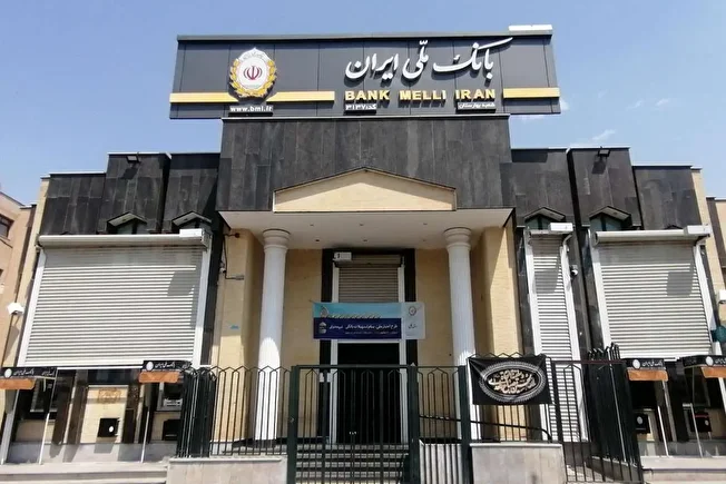 صندلی‌های بانک ملی راحت به کارمندان «آینده» نمی‌رسد