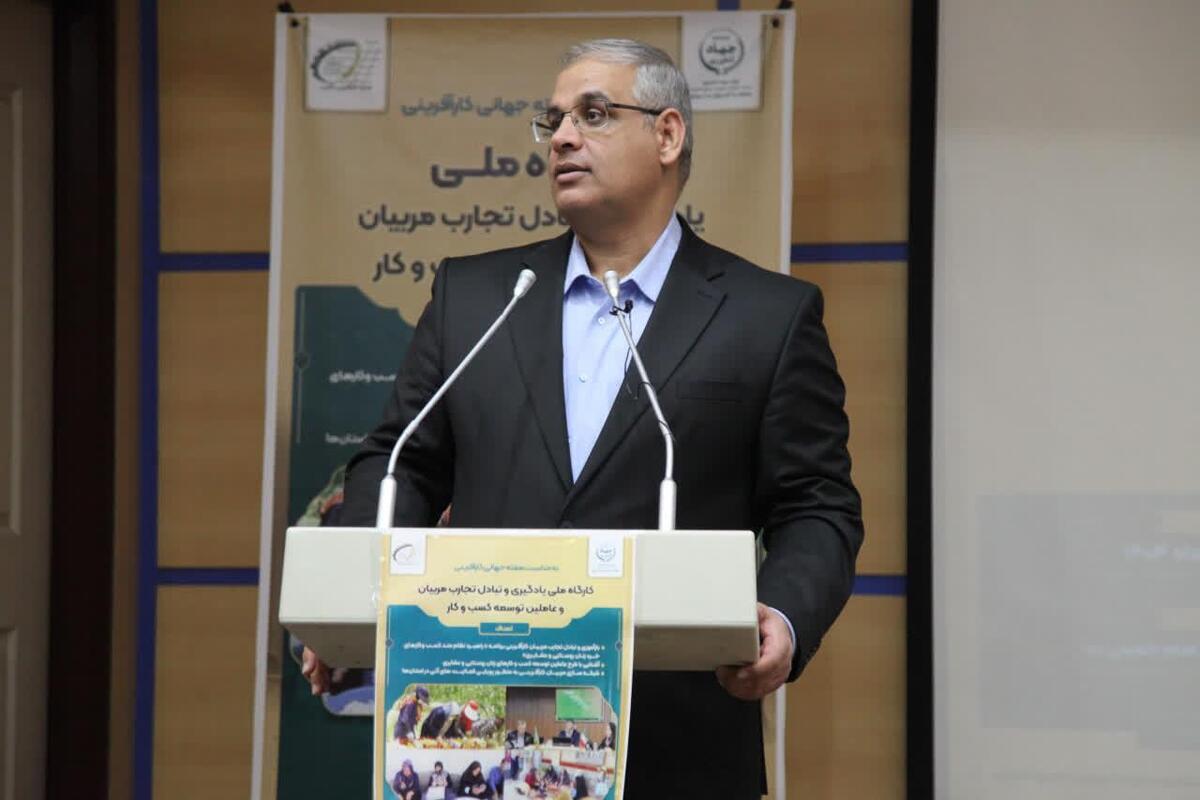 برگزاری کارگاه ملی یادگیری و تبادل تجربیات مربیان کارآفرینی و عاملین توسعه کسب‌وکار زنان روستایی و عشایری