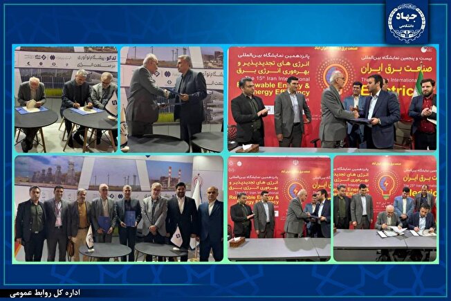 امضای دو تفاهم‌نامه همکاری سازمان جهاددانشگاهی علم و صنعت با شرکت توانیر و شرکت توسعه مدیریت انرژی تأمین (تدکو)