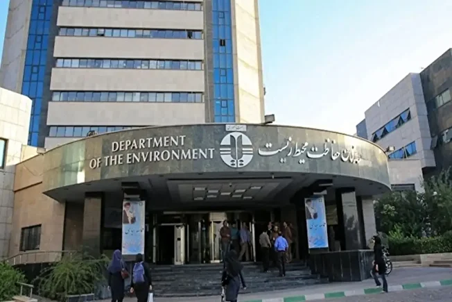۸۰۰ نفر در سازمان حفاظت محیط زیست استخدام می‌شوند