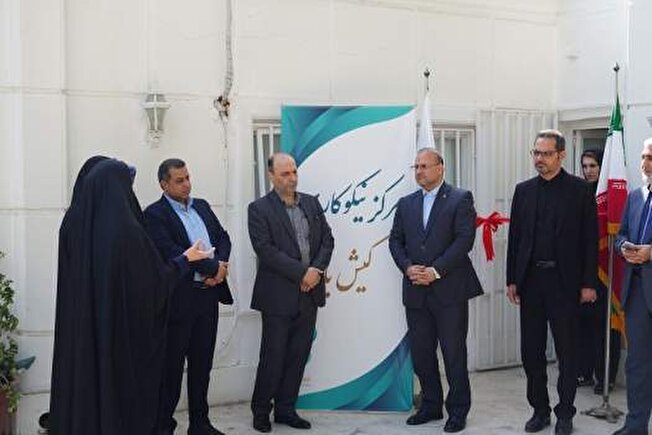 نخستین مرکز نیکوکاری جزیره کیش افتتاح شد  