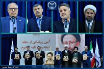 جهاددانشگاهی خوزستان یکی از مجموعه‌های تاثیرگذار است/جمع بین علم و ایمان در این نهاد