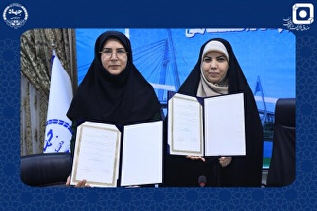 آغاز همکاری مشترک معاونت پژوهشی جهاددانشگاهی و صندوق قرض‌الحسنه دانشجویان ایران برای توانمندسازی پژوهشگران جوان