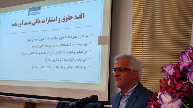 مولفان و پدیدآورندگان محور حمایتی قانون نشر هستند