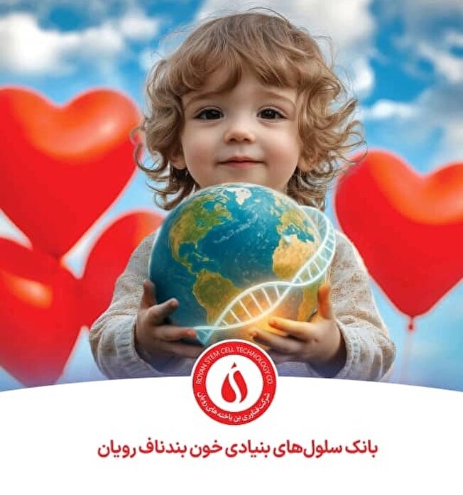 سهم آذربایجان شرقی در کسب جایگاه برتر منطقه‌ای ایران در ذخیره زباله‌ بیولوژیک