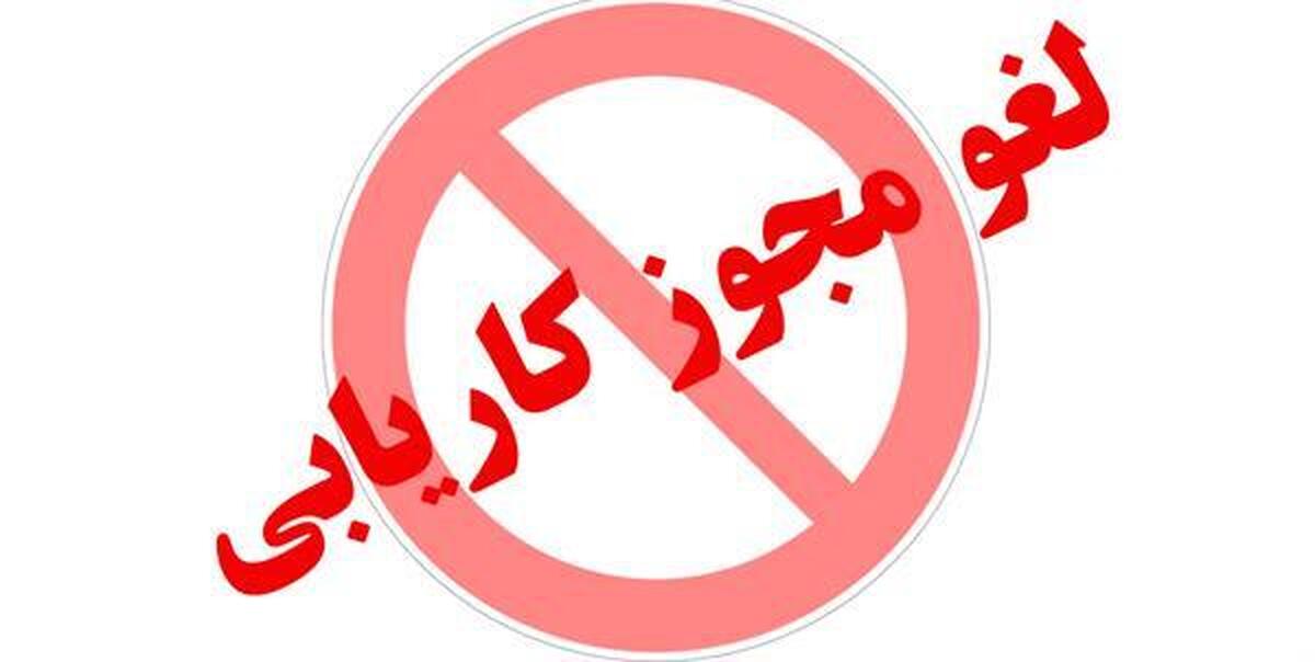 کاریابی های غیرمجاز؛ از وعده استخدام تا سرقت اطلاعات