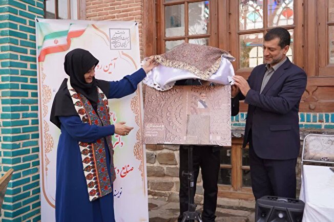 رونمایی از کتاب منبتکاری گل و بوته سنتی ارومیه