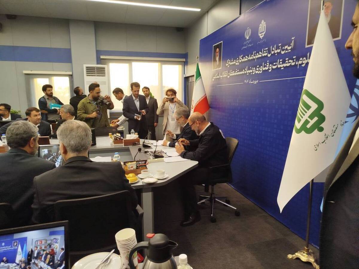 حمایت بنیاد مستضعفان از طرحهای دانش بنیان پژوهشگران وزارت علوم