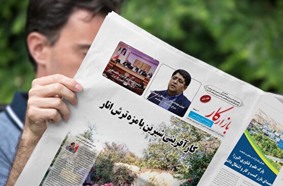 هفته نامه شماره 1432 نشریه بازارکار