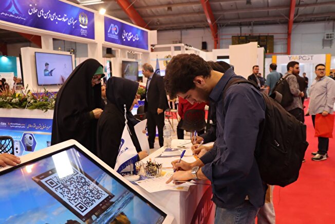 آغاز به کار چهارمین دوره نمایشگاه «ایران ایتکس 2024» در دانشگاه صنعتی شریف