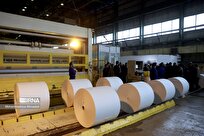 وزارت آموزش و پرورش با تولید ۵۰ هزار تن کاغذ صنایع چوب و کاغذ مازندران موافقت کرد