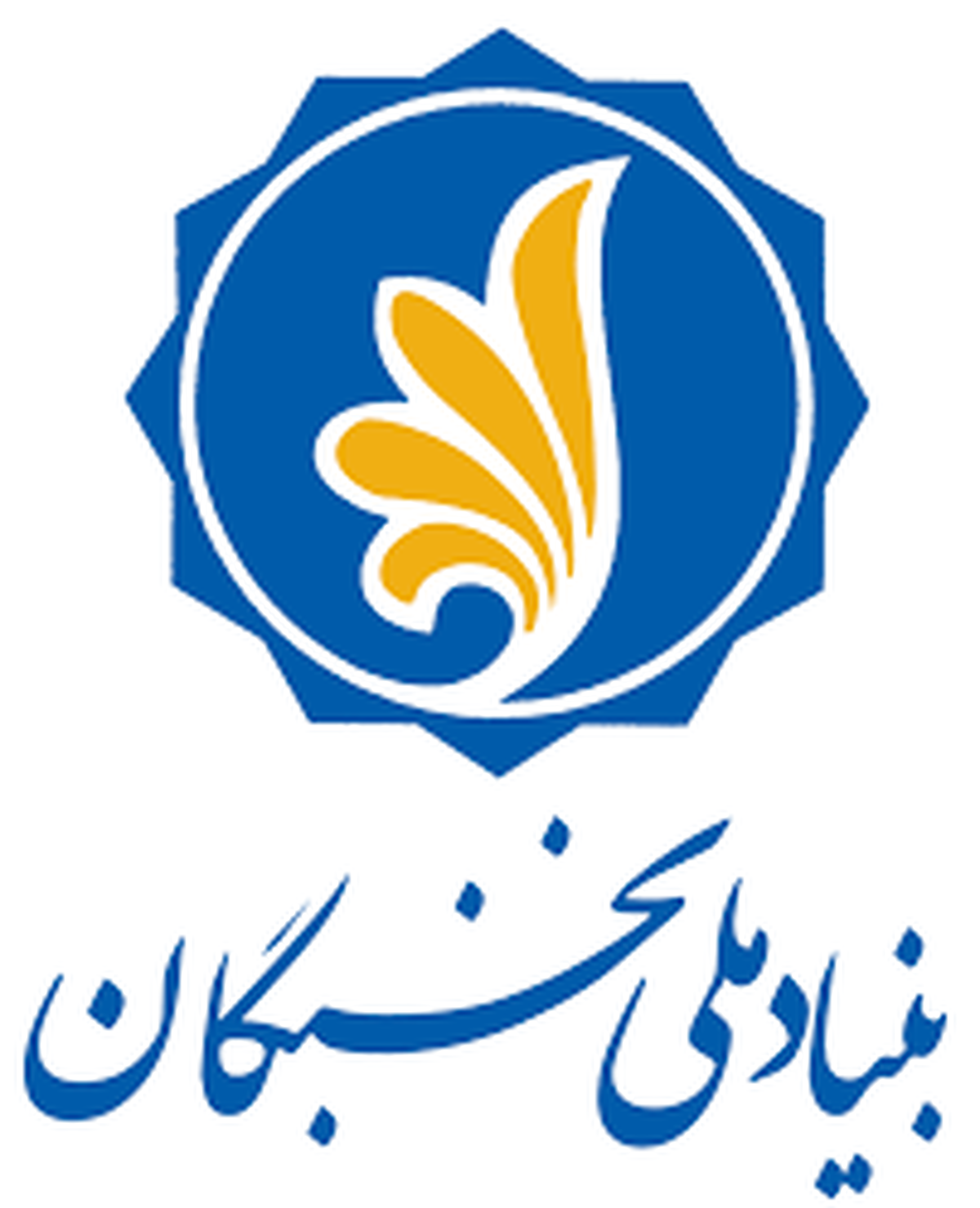 ثبت‌نام در طرح‌های «شهید وزوایی»، «آموزش‌یار» و «پژوهش‌یار» آغاز شد