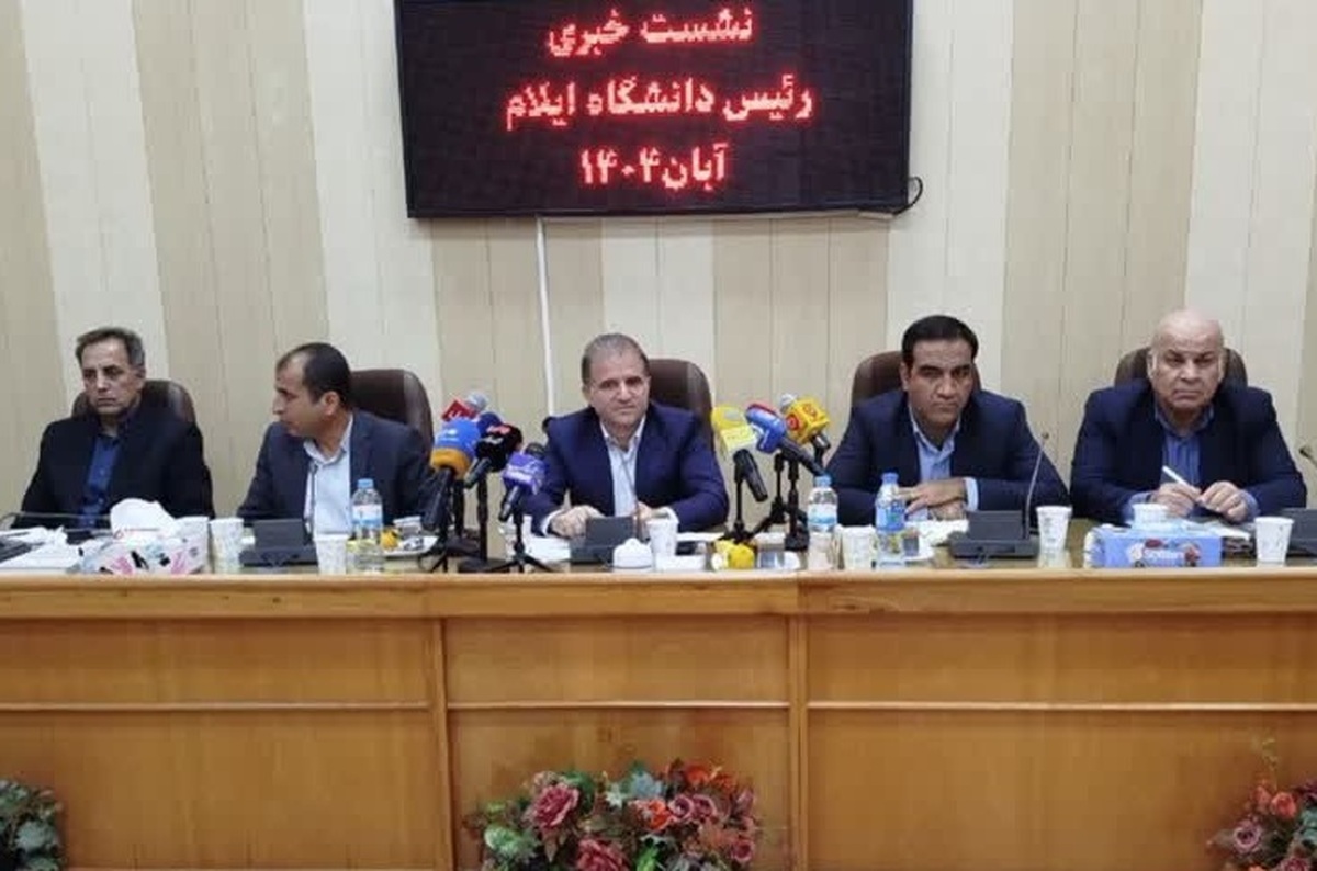 دانشگاه ایلام، از توسعهی رشتههای نوین تا تقویت چارچوبهای هویت فرهنگی استان