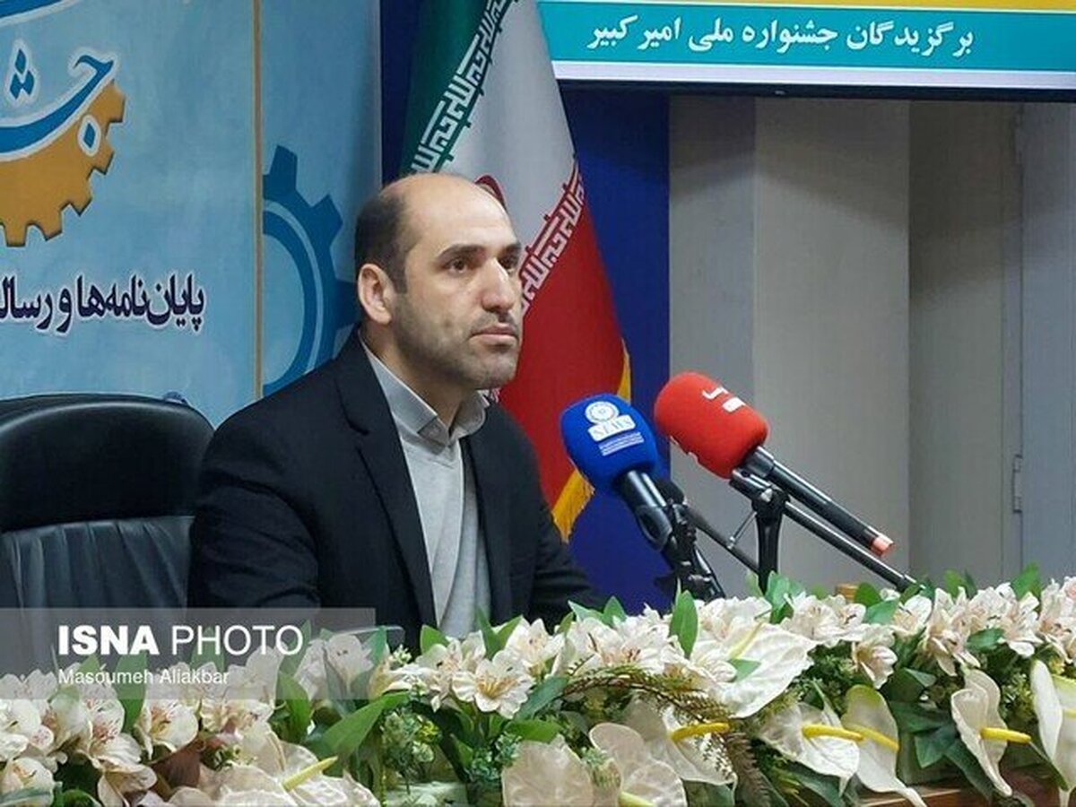 آغاز ثبتنام پنجمین جشنواره ملی امیرکبیر در کشور/فرصتی برای پیوند واقعی دانشگاه، صنعت و جامعه