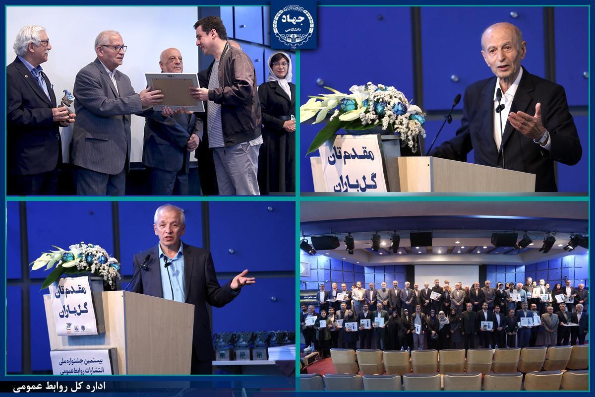 انتخاب روابط عمومی جهاددانشگاهی بهعنوان روابط عمومی برتر کشور