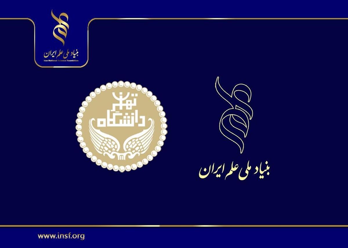 تشریح برنامه‌ها و حمایت‌های بنیاد ملی علم ایران در شورای عمومی دانشکده زیست‌شناسی دانشگاه تهران