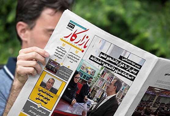 هفته نامه شماره 1437 نشریه بازارکار منتشرشد