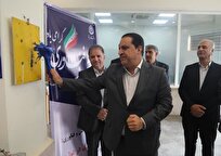 برنامه‌های هفته پژوهش و فناوری در ایلام آغاز شد