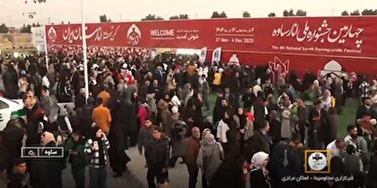 جشنواره انار ساوه؛ جشنواره ای به گرمی دل‌ها و سرخی لب‌ها