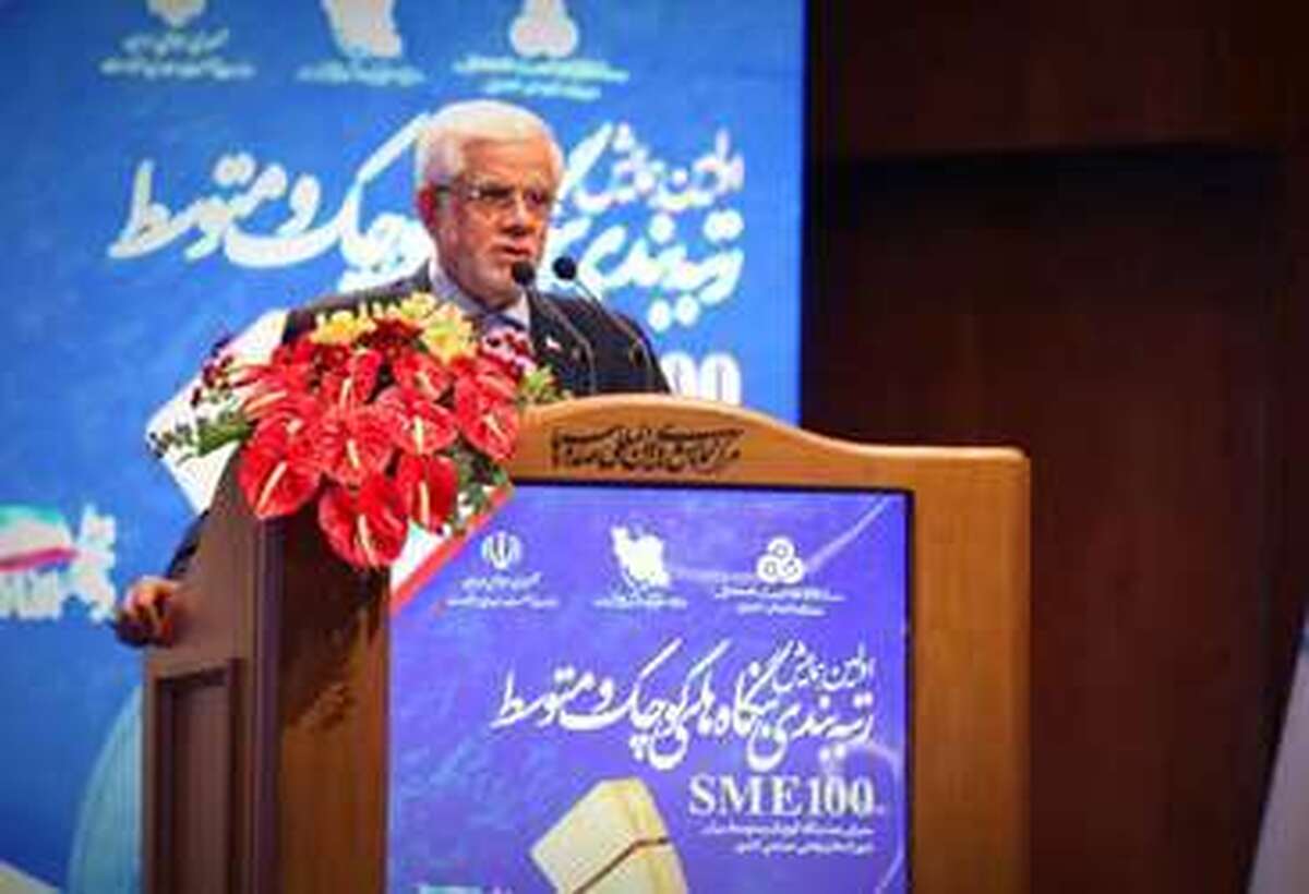 لزوم توجه به تحقیق و توسعه در واحدهای کوچک و متوسط/ SME ‌ها بیش از ۹۶ درصد بنگاه‌های کشور را تشکیل می‌دهند