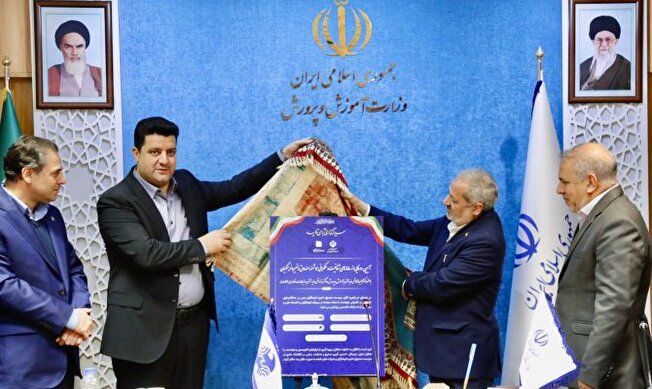 رونمایی از پنج سامانه هوشمند صندوق ذخیره فرهنگیان باحضور وزیر آموزش‌وپرورش