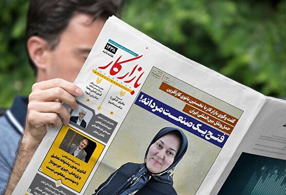 هفته نامه شماره 1438 نشریه بازارکار
