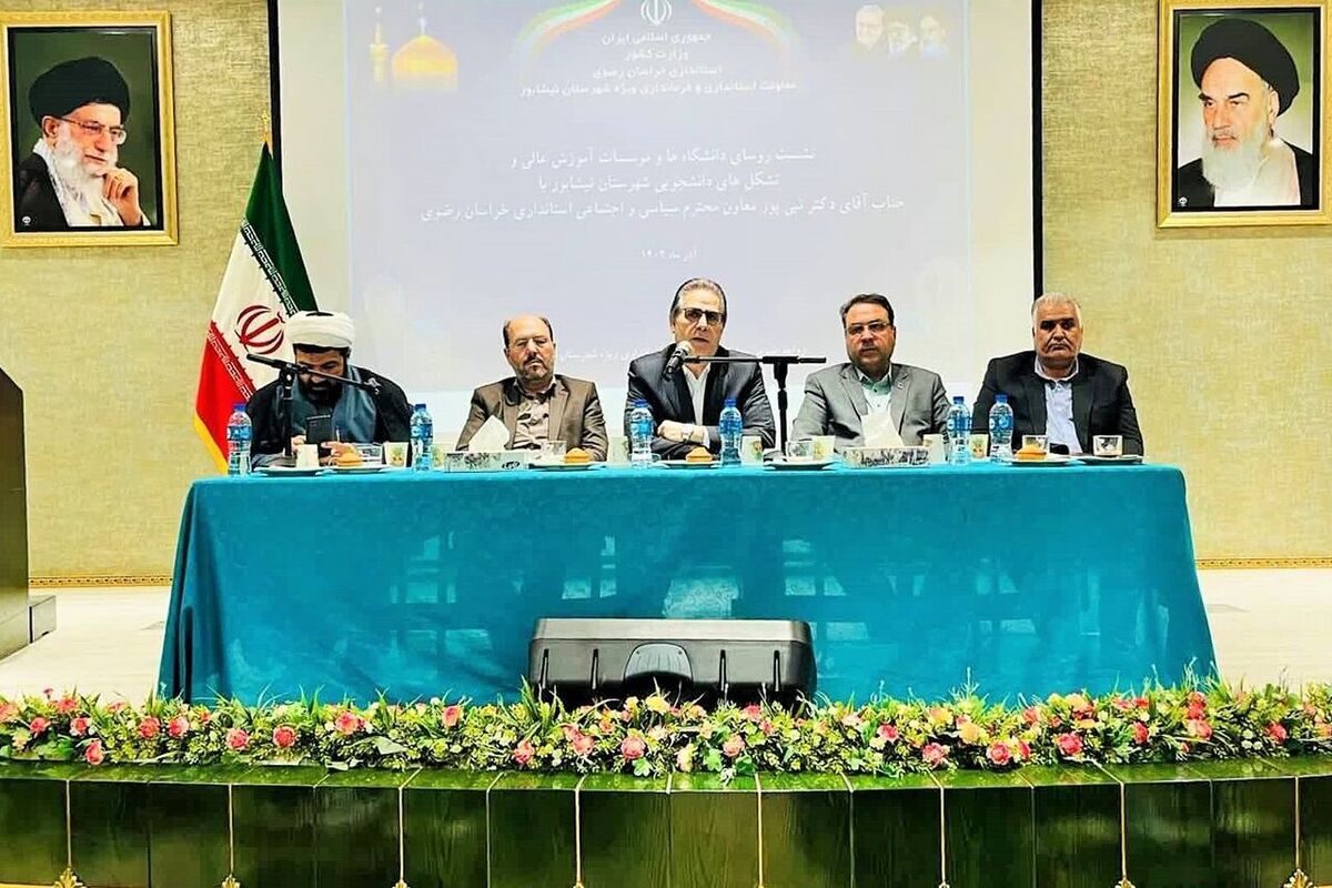 معاون استاندار خراسان رضوی: دانشجویان اجازه ندهند میدان از دست نخبگان خارج شود