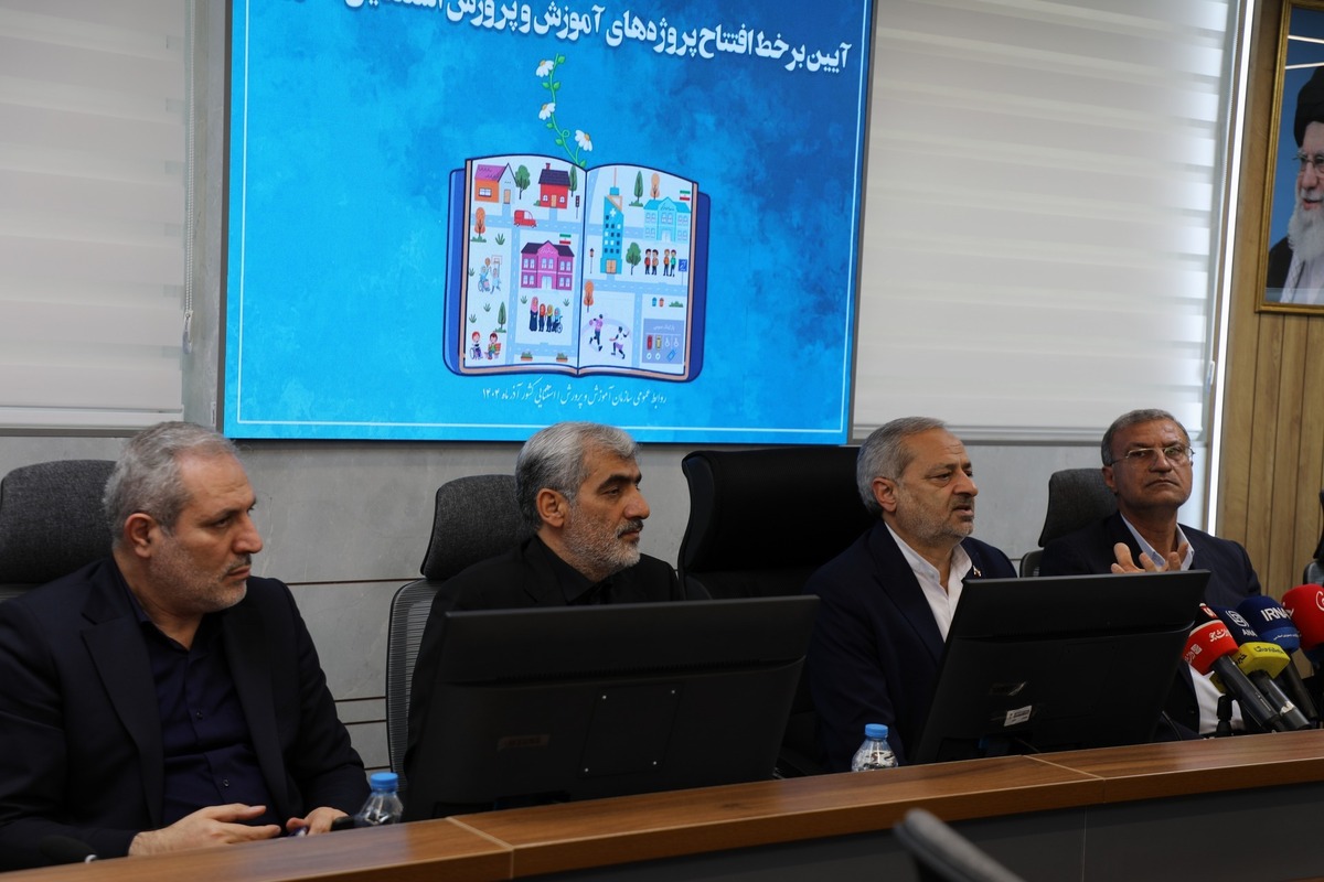 ضرورت مناسب‌سازی فضا‌های آموزشی برای دانش‌آموزان با نیاز‌های ویژه