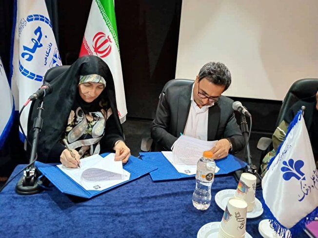 تفاهم نامه همکاری دانشگاه علم و فرهنگ و انجمن فرهنگی هنری زنان ناشر