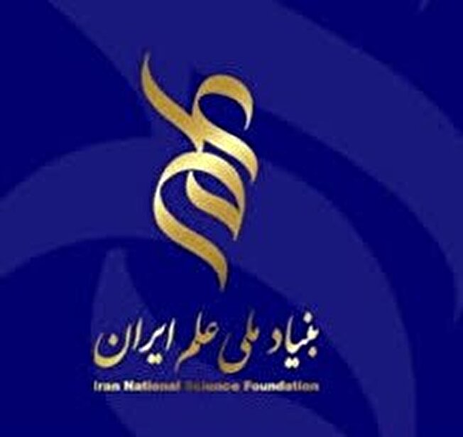 اعلام فراخوان مشترک بنیاد ملی علم ایران و آژانس توسعه نوآورانه ازبکستان