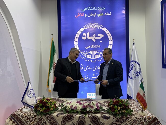 تفاهم‌نامه همکاری دبیرخانه شورای عالی مناطق آزاد و سازمان تجاری سازی فناوری واشتغال دانش بنیان امضا شد