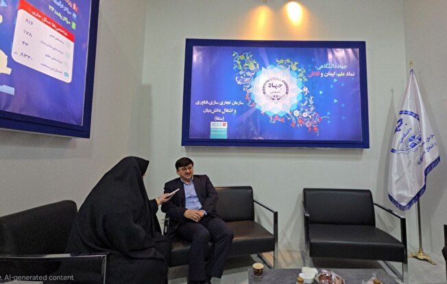 جهاد دانشگاهی پرچمدار اشتغال پایدارو تجاری سازی فناوری