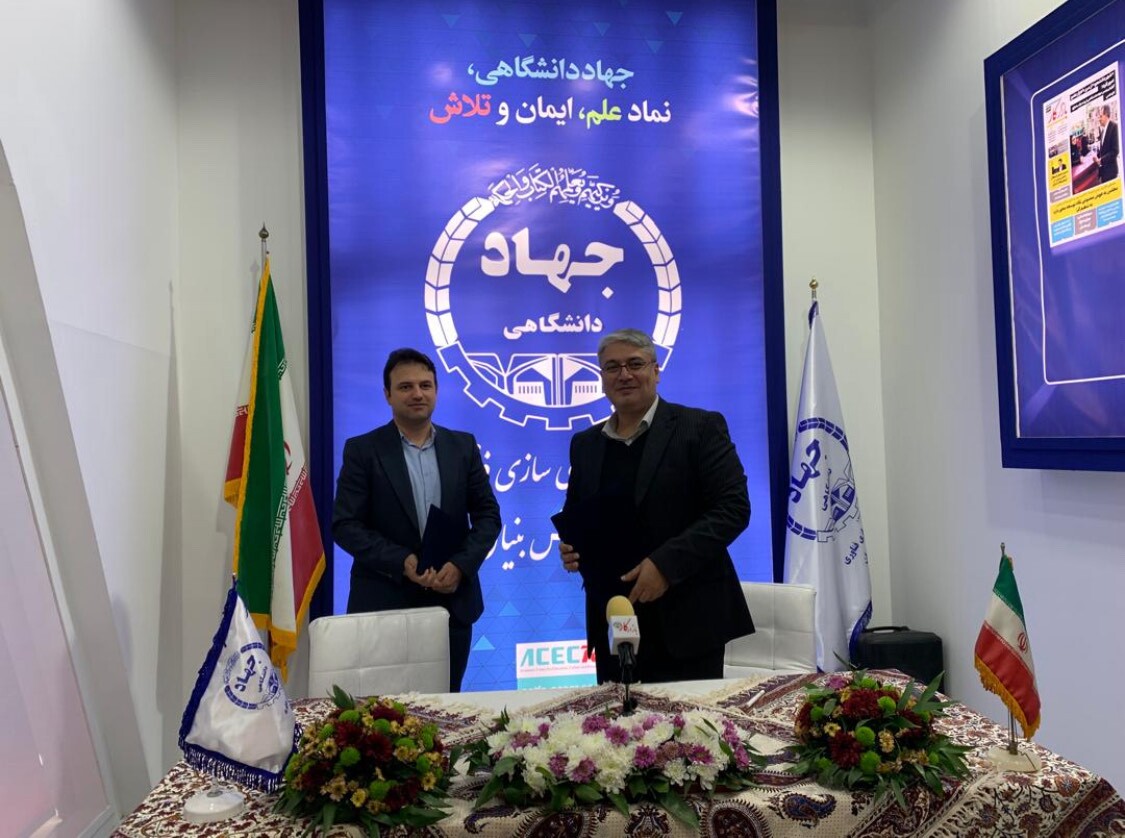 امضای توافق نامه همکاری میان صندوق پژوهش و فناوری غیردولتی مدرس و سازمان تجاریسازی فناوری و اشتغال جهاد دانشگاهی