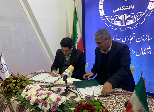 امضای تفاهم‌نامه همکاری فناورانه بین شرکت توزیع نیروی برق تهران بزرگ و جهاد دانشگاهی