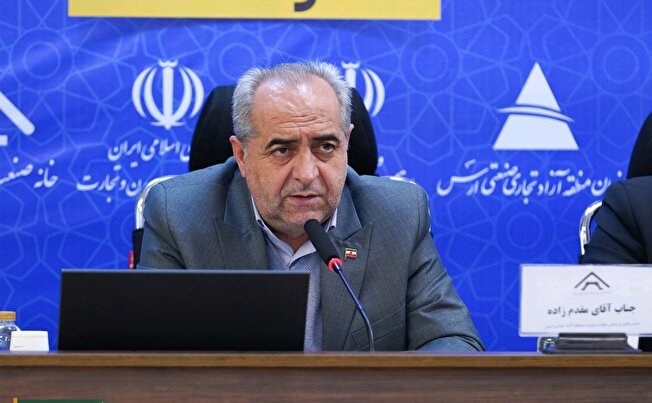 راه‌اندازی اتاق بازرگانی و خانه صنعت مستقل در منطقه آزاد ارس تصویب شد