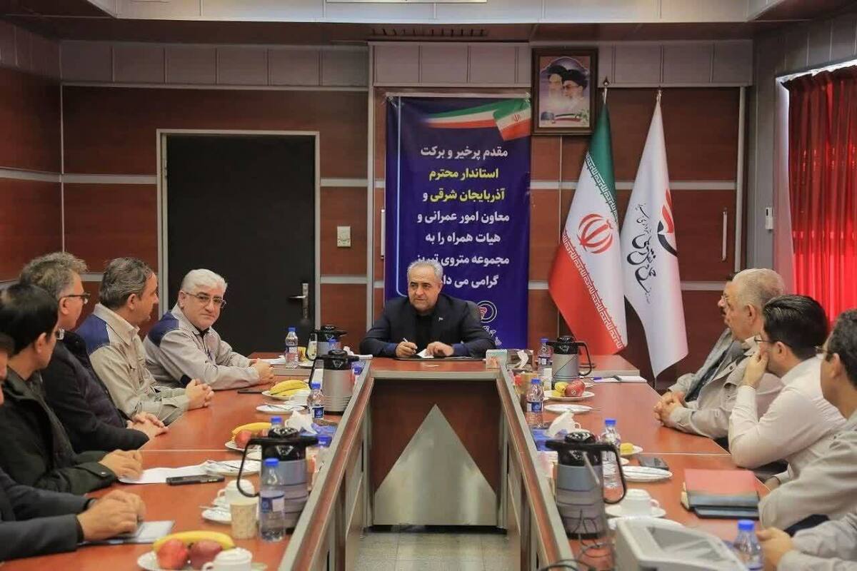 پیگیر تامین مالی ۴۲۰ میلیون دلاری خط ۲ مترو تبریز هستیم