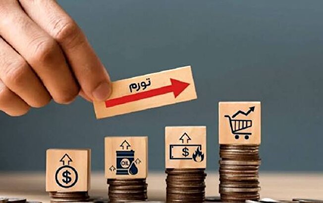 مالیات تورمی و انتظارات تورمی بلای جان اقتصاد ایران