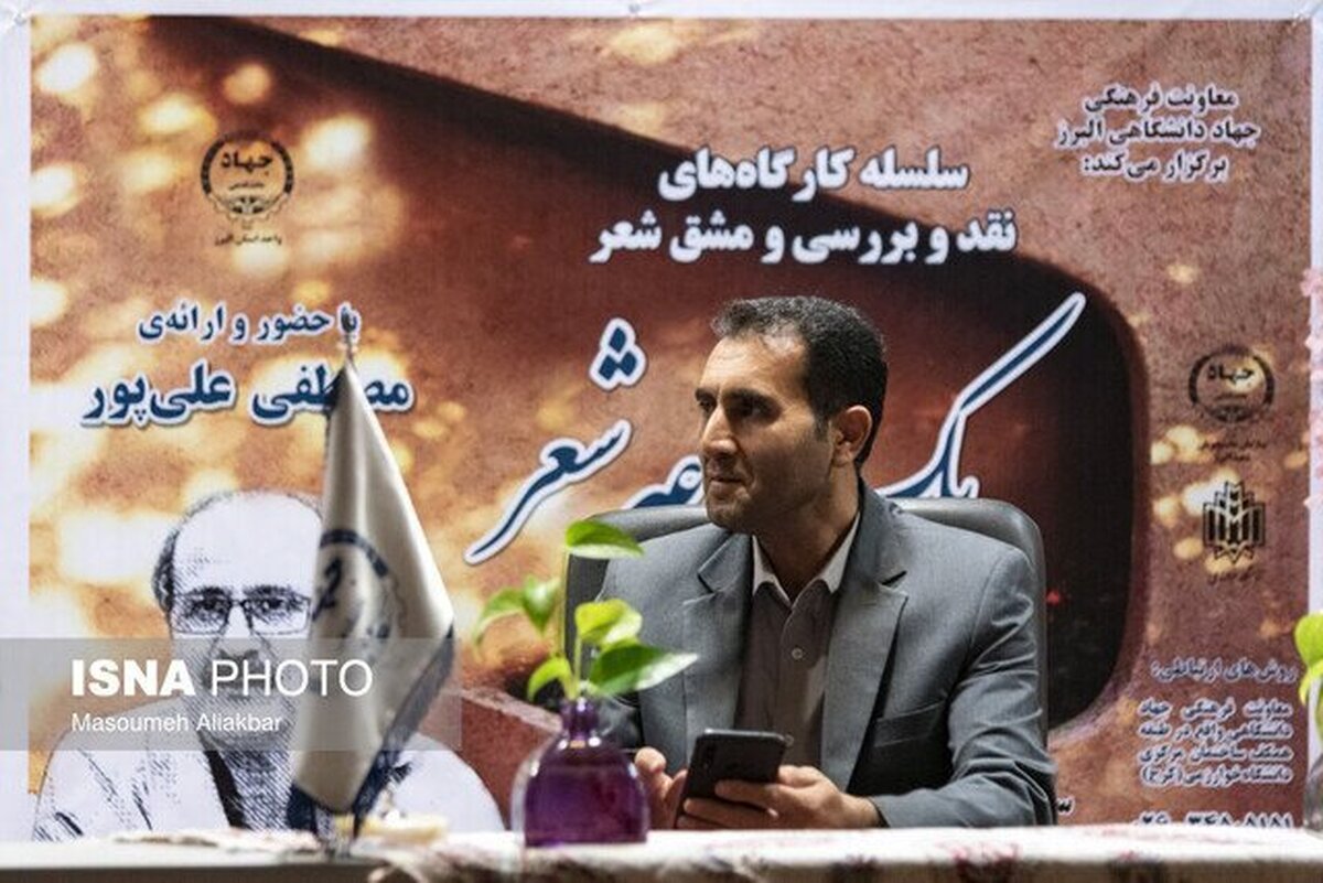 ادامه برگزاری کارگاه «یک جرعه شعر» و طرح ملی «سریر» در البرز