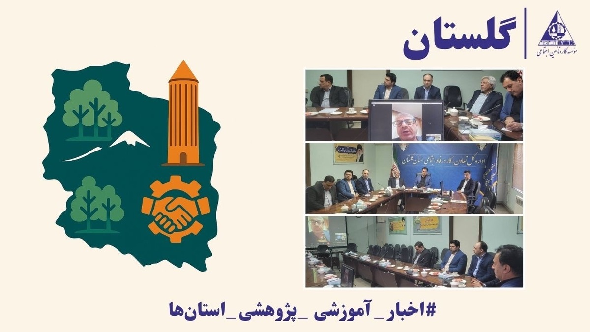 اتصال آموزش به نیاز بازار کار؛ کمیته‌های آموزش و پژوهش برنامه‌های خود را با نیاز بازار کار تطبیق دهند