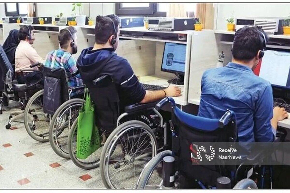 مجوز برگزاری دومین آزمون استخدامی معلولان صادر شد