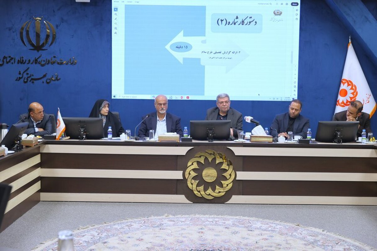 برگزاری مراسم روز جهانی معلولان با حضور ۱۰۰۰ معلول/ دریافت دومین مجوز آزمون استخدامی معلولان