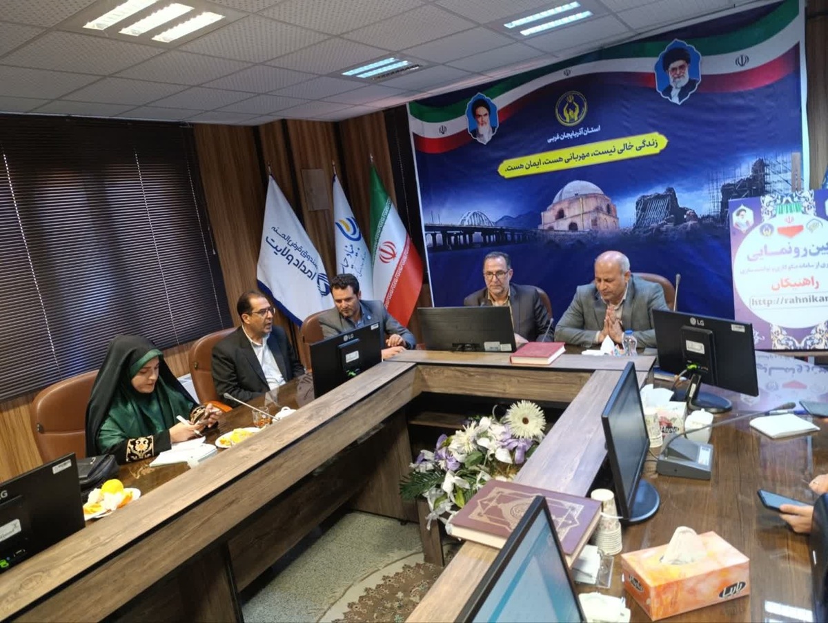 رونمایی از سامانه «راه‌نیکان»؛ گام بزرگ کمیته امداد برای شفافیت در نیکوکاری