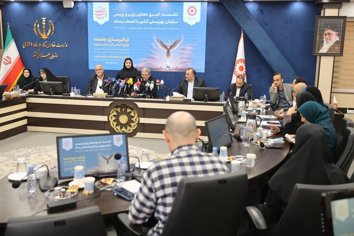 رشد ۸۱ درصدی بودجه قانون حمایت از معلولان/ آزمون استخدامی ویژه معلولان برای استخدام بیش از چهار هزار نفر