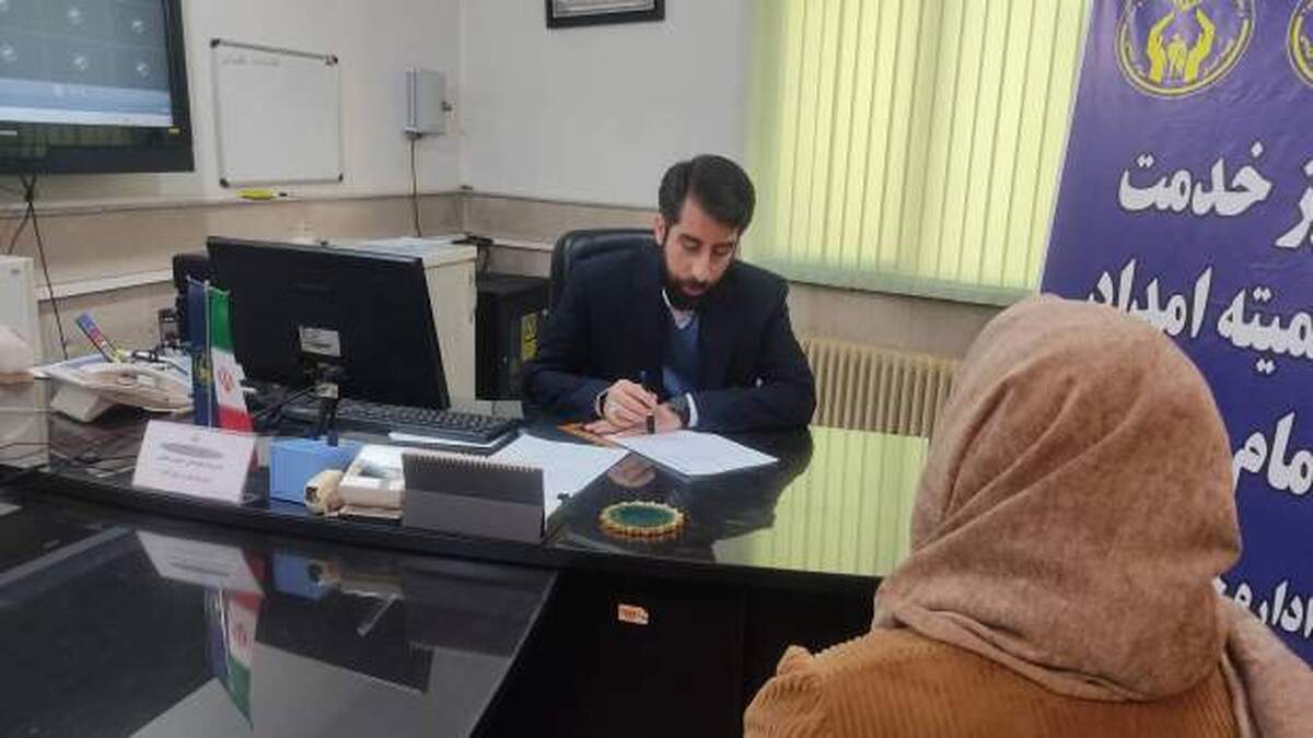 برنامه سه شنبه‌های مردمی مدیرکل کمیته امداد استان تهران برگزار می‌شود